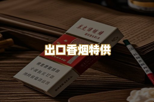 广西越南代工